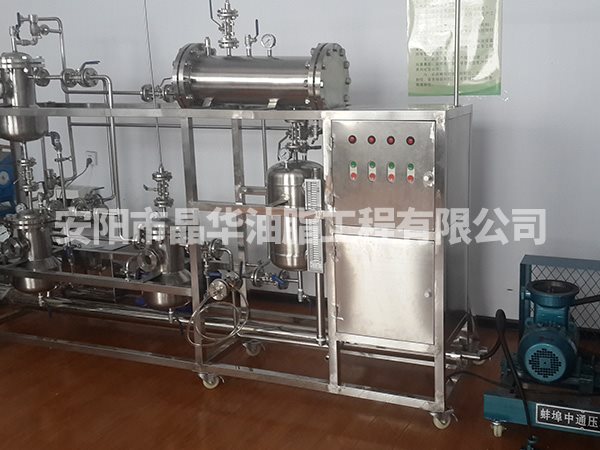 重庆亚临界萃取设备